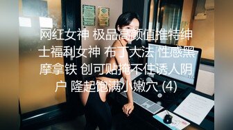 反差白领重磅泄密 完美露脸白肤肥臀气质OL御姐白天上班晚上援交土豪金主激情完休息下又继续搞