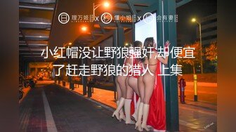 跟随偷窥JK漂亮小姐姐 黑丝白丝两闺蜜一起抄了 白骚丁卡屁屁超诱惑