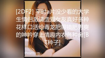 推特大神曹长卿和超漂亮黑丝美腿打炮集合  妹子化身小母狗 刚刚操起来就好多白浆