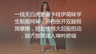 约操超短裙小姐姐,黑丝大屁股特写口交,全力出击猛操,搞得妹子受不了没射