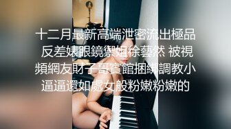 顏值還不錯的豐滿漂亮美女酒店被幹到高潮時大叫：用力,使勁操我逼,好大,到頂了,逼好癢,使勁啊!