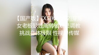 偷情的快乐！兴奋又刺激！只能用力打桩！【完整版27分钟已上传简 介】