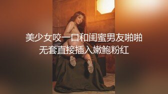 摄影大师约拍漂亮美女，表里不一很反差，道具玩出水后再用鸡巴搞