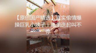 猥琐房东暗藏摄像头偷拍美女租客洗澡上厕所