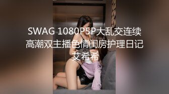 2/14最新 伟哥复出撩妹足浴会所2000元约炮没见过世面的少妇VIP1196