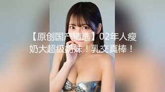 九头身极品身材175CM 拥有逆天大长腿的纯情女神这炮友也太差劲了