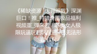 小胖哥约刚刚离异的女同事吃饭简单安慰一下带回酒店啪啪啪