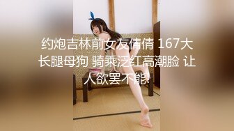  『无码』RION-宇都宫紫苑 拥有黄金比例身材的巨型爆乳纯情美女.