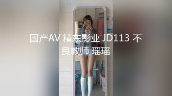 太美啦！尤物女神【饭困】极品翘臀 顶级身材 撸管伴侣~！ (1)