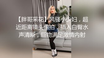 网红豆芽妞演绎按摩服务被啪啪啪