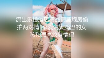 【绝版资源】超高气质华人腿模「女神丝丝」「sexy.coco」OF私拍 黑丝美腿蜂腰 (3)