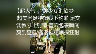 骚婊送报表，老板亮大屌！办公室暴操淫荡财务人妻