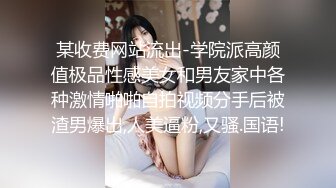 清纯尤物美少女，甜美一脸呆萌，女仆装掏出奶子，无毛粉嫩小穴，道具抽插，表情一脸享受