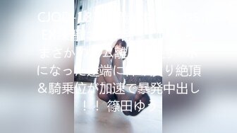 豪乳女神『Diary』淫乱实录 绿帽男友边撸管边看黑丝女友被单男操到高潮1