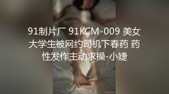 ?顶级女神? 超级丝袜控180大长腿女神▌苹果▌性感女神肉丝高跟榨精 足交长腿美穴 浓密性爱榨干室友一壶精液