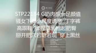 175大长腿极品少妇的诱惑，全程露脸情趣装诱惑，互动撩骚听指挥，新买的玩具自慰蹂躏奶子和逼逼，呻吟可射