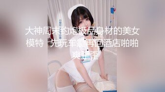 【淼淼baby】校花级女神~清纯外表~激情裸舞 及微信福利合集【35v】 (33)