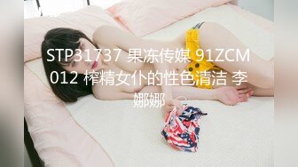 顶级气质尤物御姐女神『LuckyQL777』 精油SPA，娇妻前后小嘴都被填满！淫声荡语超级淫乱现场