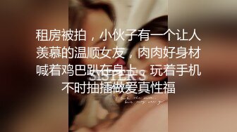 [2DF2]太子哥和八戒3p酷似张柏芝的少妇 - [BT种子]