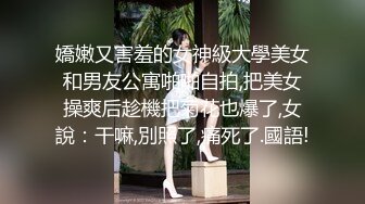 认识了很久的黑丝小少妇，终于给上了