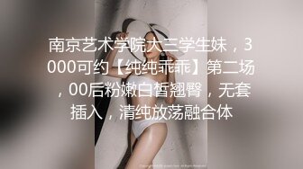  淫妻绿奴性爱故事甄选堕落的老婆暗骚老婆被骚货闺蜜拉下水被大肉棒操了个爽 大神自剪辑