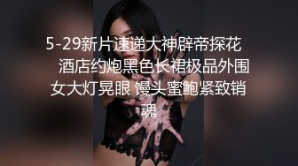 蜜桃影像傳媒 PME222 變態保安強上留校女同學 唐雨菲