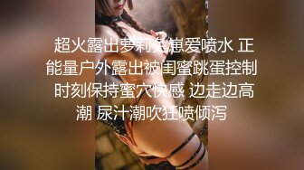 娱乐城女厕蹲守一身黑装气质少妇,两片肉唇剧烈蠕动把血挤出来了