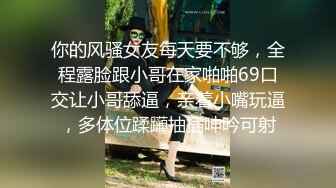 【OnlyFans】逃亡JJ爱KK，狂干群P，大型淫乱场面，两人真实夫妻，女的身材超级棒，群p的场面太过震撼 93