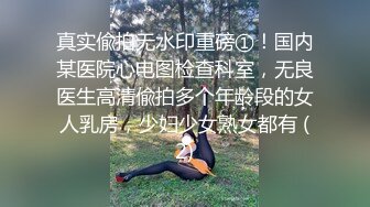 【上集】蒙古壮汉狂干18岁直男MB,超强打桩机,直男都快被草散架了,国语对白