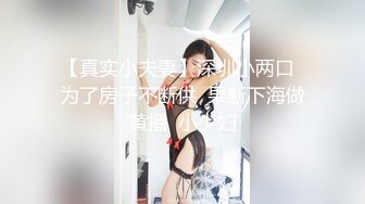 约操性感肥臀人妻一小时不射part7