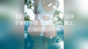 【新速片遞】  ✅眼镜娘学妹✅“可以射里面吗？可以！”有个爱自拍的女朋友，做爱的时候会自己拿手机录视频是个什么体验