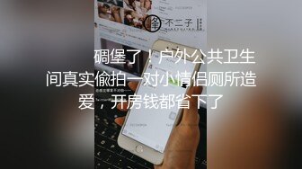 《小奶狗合租日记》大神分享拿下极品合租女室友的真实经历 (2)