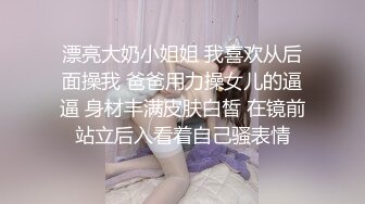 ❤️金主重金定制！高颜值白皙美乳美鲍女神姐姐【水蜜桃】自导自演剧情，青楼女子赎身，淫声浪语挑逗紫薇