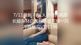 （出轨 女上位 水滴奶 自拍）骚逼母狗背着老公跑出来骑我的大鸡巴