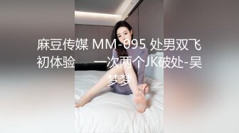 麻豆传媒华语AV剧情新作-丈夫的绿帽愿望老公面前和其他男人做爱美乳女神夏晴子