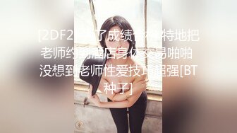 【新片速遞】 清纯女神❤️好美好甜啊~【可乐】下海给狂操！爽到飞天~过瘾❤️太舒服了！[1.6G/MP4/02:06:05]