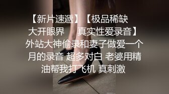 【AI换脸视频】张子枫 捆绑调教，高潮中出