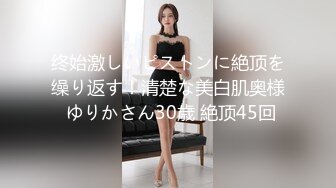 ❤️蜜桃小丰臀❤️哥哥说我婊里婊气的，怎么 你们不就喜欢我这样么？极品女神露脸穿着情趣旗袍女上位，叫声酥到骨头里