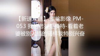  甜言蜜语诱骗小嫩妹子足交啪啪，没想到脚上功夫这么一流，无毛粉穴还超嫩