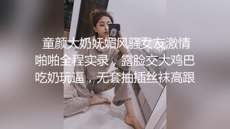 无毛白虎小骚妹躺在床上让小哥淫语调教给狼友看，小嫩逼紧紧的，让小哥无套爆草，浪叫呻吟，看表情都快哭了