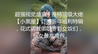 美女老师陷入债务危机 被迫卖身还债！还债后不雅视频惨遭恶意泄漏 名声尽毁 ！