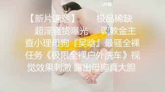 ❤️极品反差校花❤️“哥哥大力点操我，操死我吧”超可爱乖巧技校蜜桃臀小仙女任人摆弄，清纯靓丽的外表床上这么骚