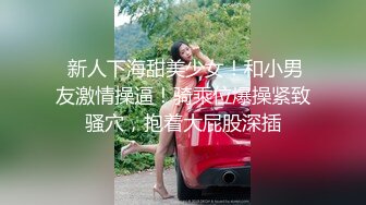 国产麻豆AV MDX MDX0104 银河会的神秘榜首 老千激操狂赌女王 沈娜娜