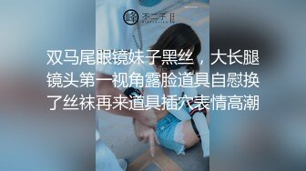 ✨你眼里的女神其实个骚婊子✨猜猜这是更衣室还是厕所 穿上情趣小内衣给爸爸操 反差白富美留学生被大洋屌爆操 小屁屁被爸爸打红了呜呜