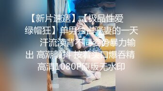 6-1酒店偷拍，多毛黄毛JK制服漂亮精神小妹美眉，和男友开房打炮，妹子咩咩地叫床