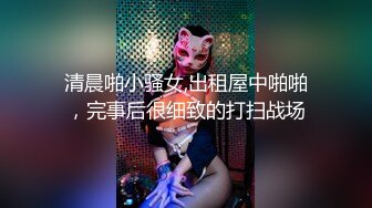    浓妆艳抹的白虎妹子和男友在酒店里解析女友的小美鲍鱼，大屌无套爆插这个搔穴