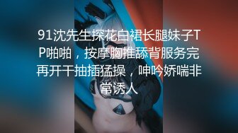 《硬核✅精品★会所✅首发》清秀稚嫩夜校拜金露脸学生妹为了物质需求初次下海援交搭配上不做作的呻吟声直接达到顶点2K原画