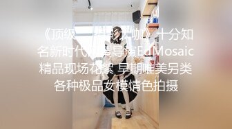 推特 露脸女菩萨 百变女神福利姬 nainai 土豪私人定制打飞机专属视频 真是极品身材啊