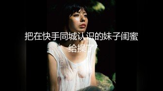 《贵在真实露脸性爱》特别会骚叫的长发苗条美眉抠两下就流水脱光全程主动，女上M腿使劲肏张着嘴尖叫不停一路肏到卫生间