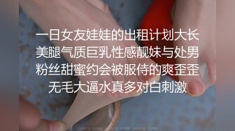 【无情的屌丶】乖巧甜美外围小姐姐，扒掉内裤埋头舔逼，后入无毛馒头穴，大肥臀骑乘打桩